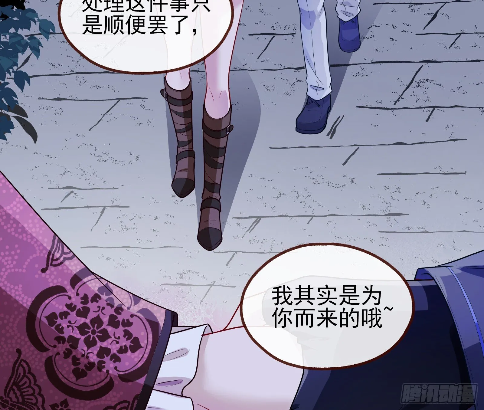 重逢 第62页