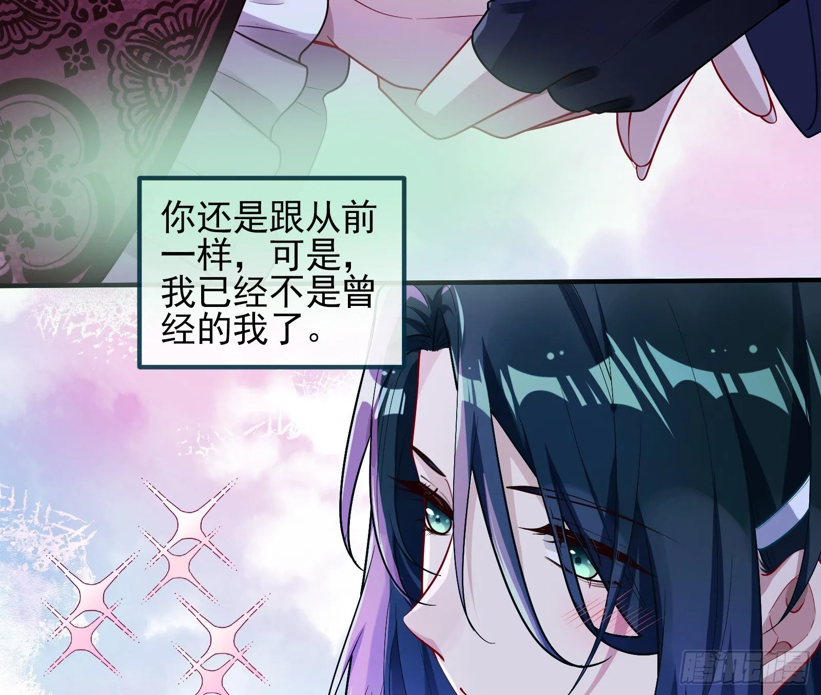 重逢 第63页