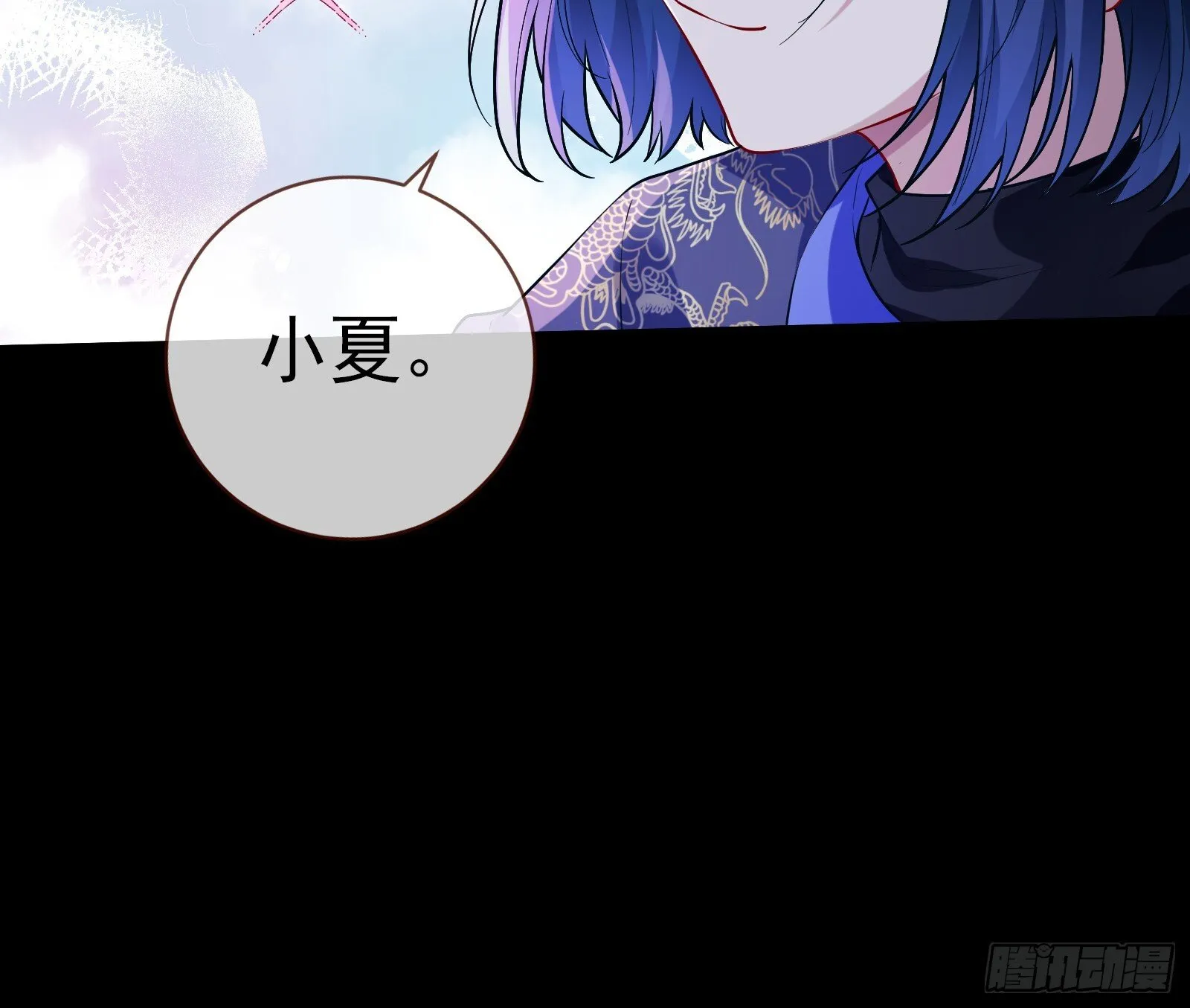 重逢 第64页