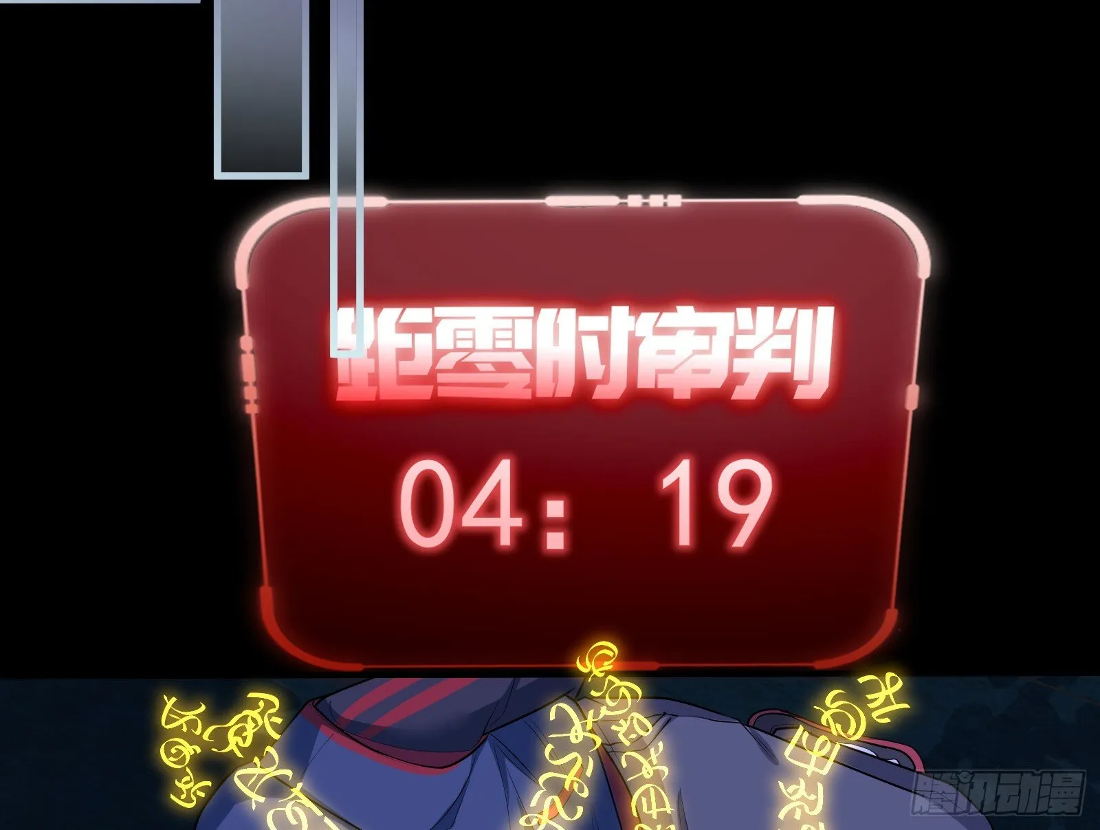 重逢 第66页