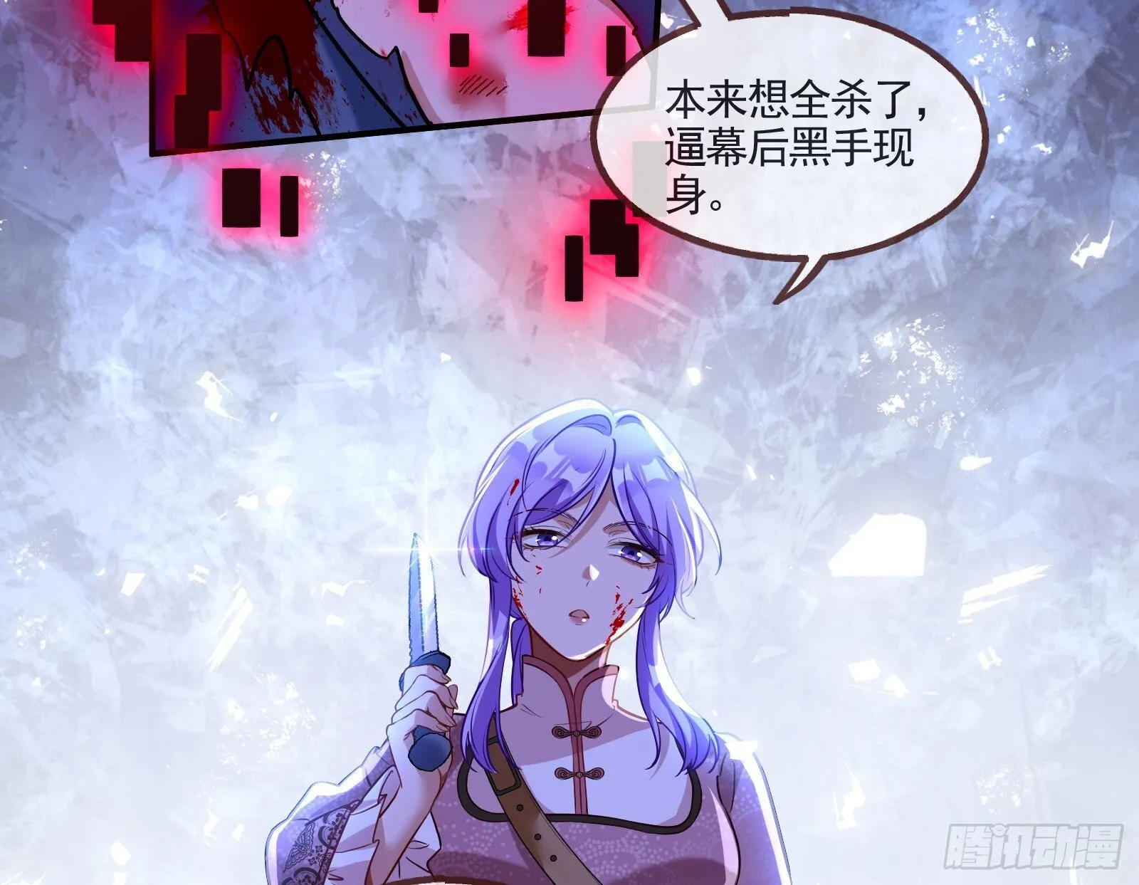 重逢 第89页