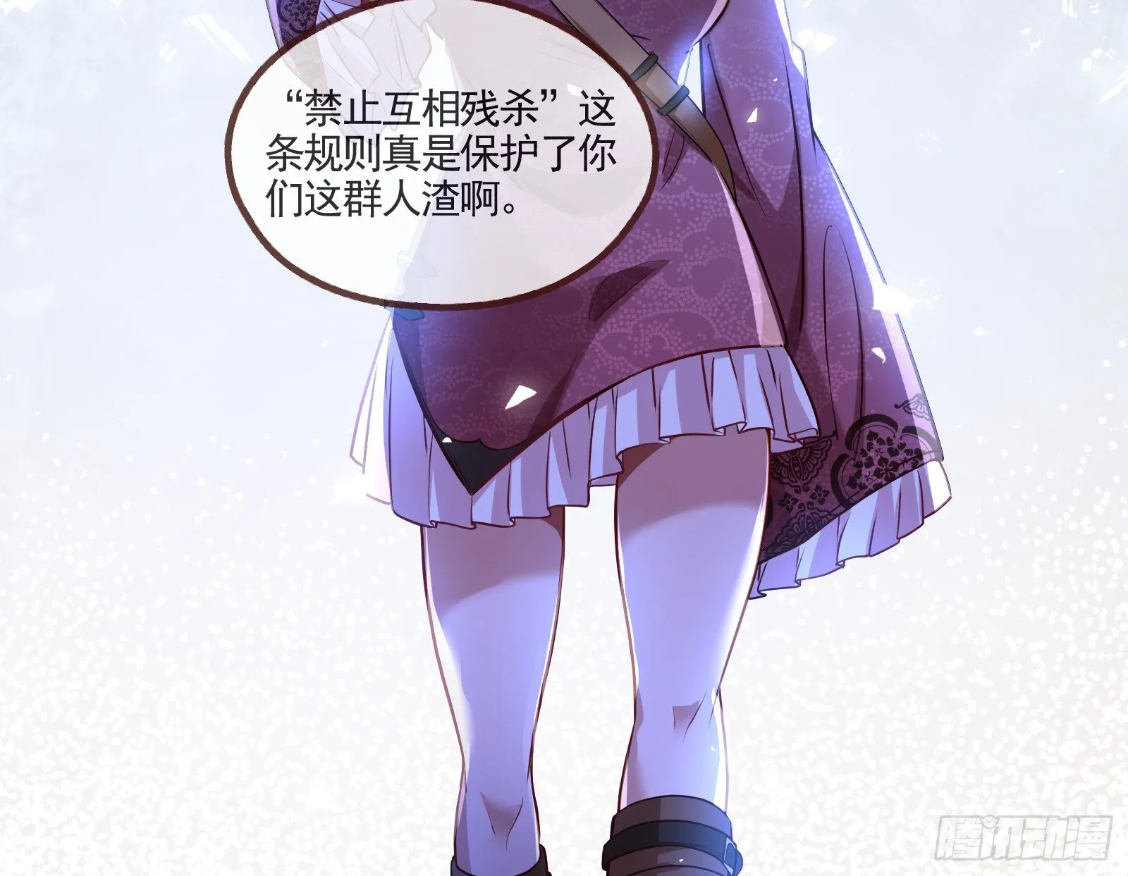 重逢 第90页