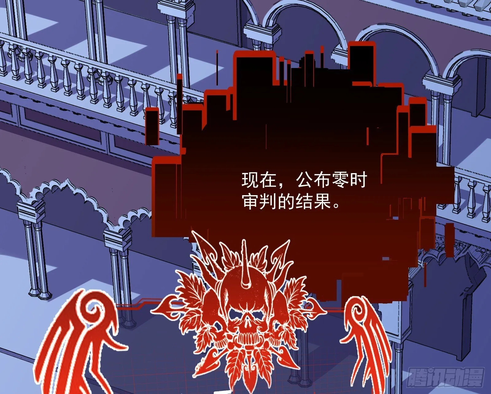 零时审判 第3页