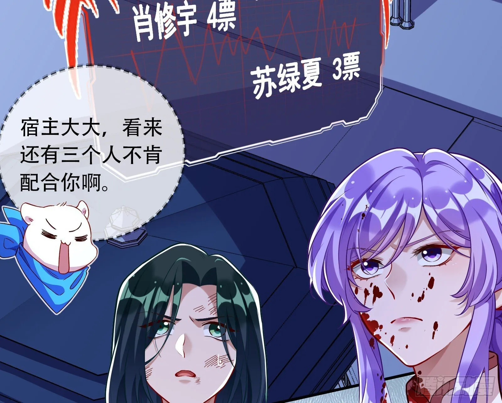 零时审判 第4页