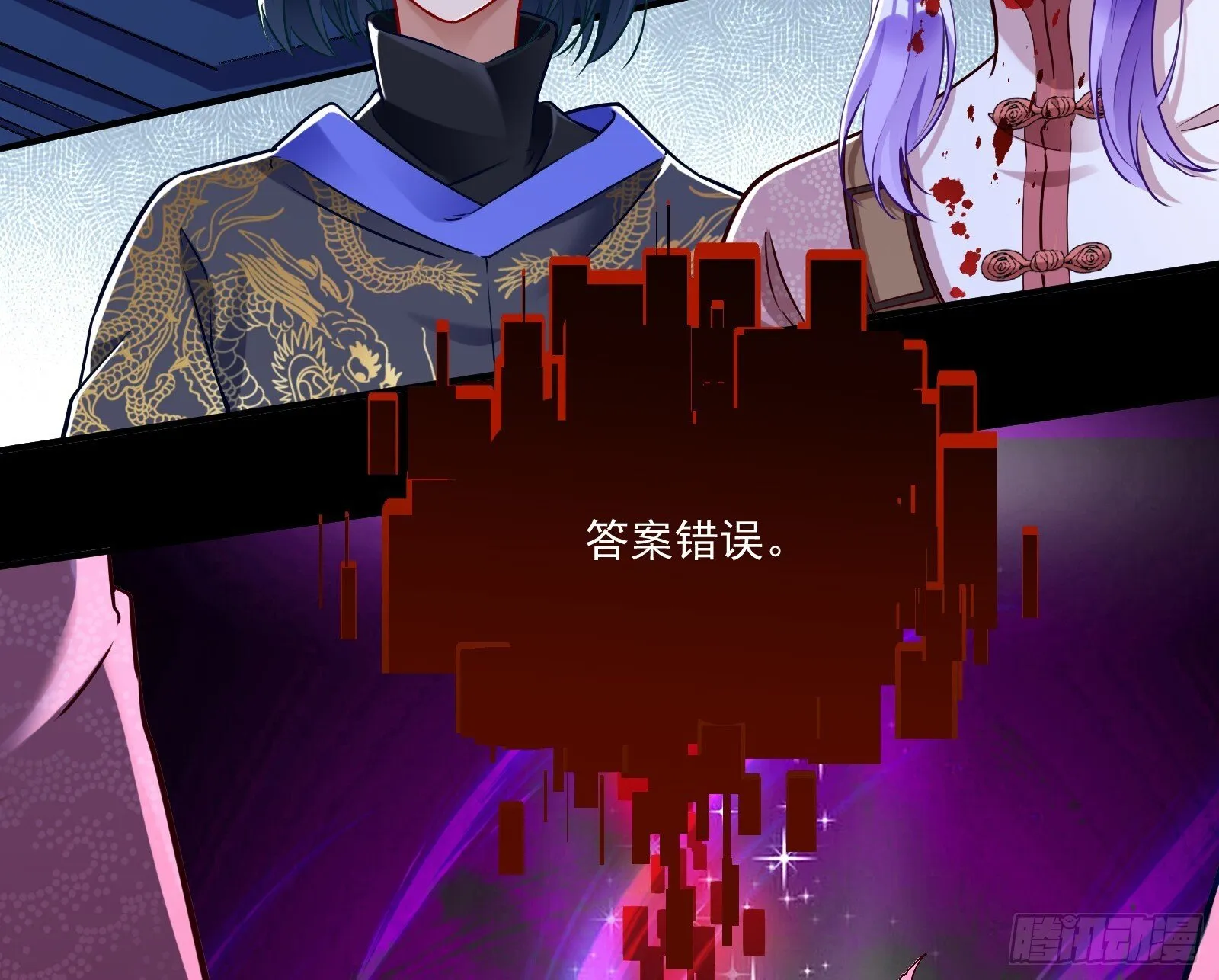 零时审判 第5页