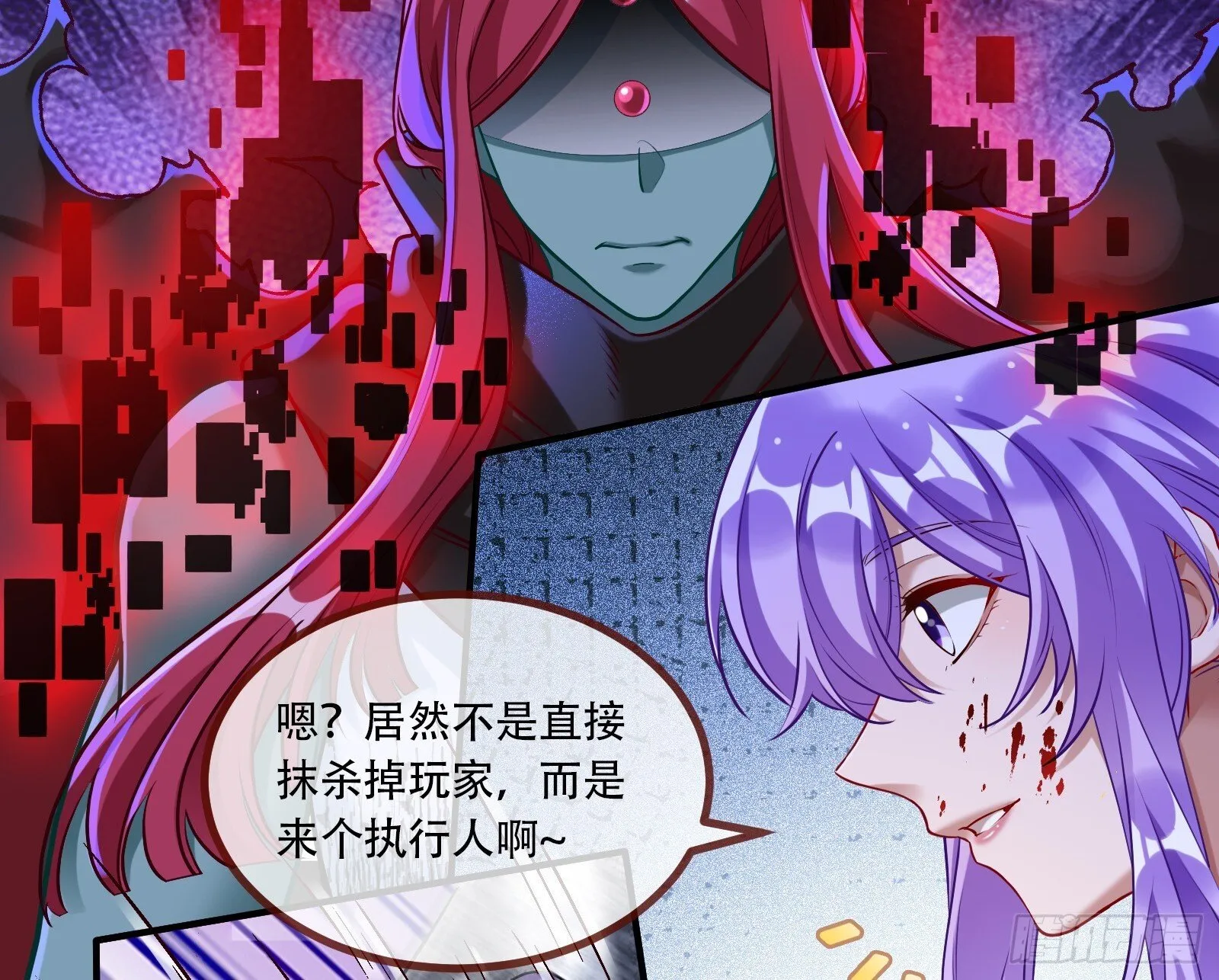 零时审判 第7页
