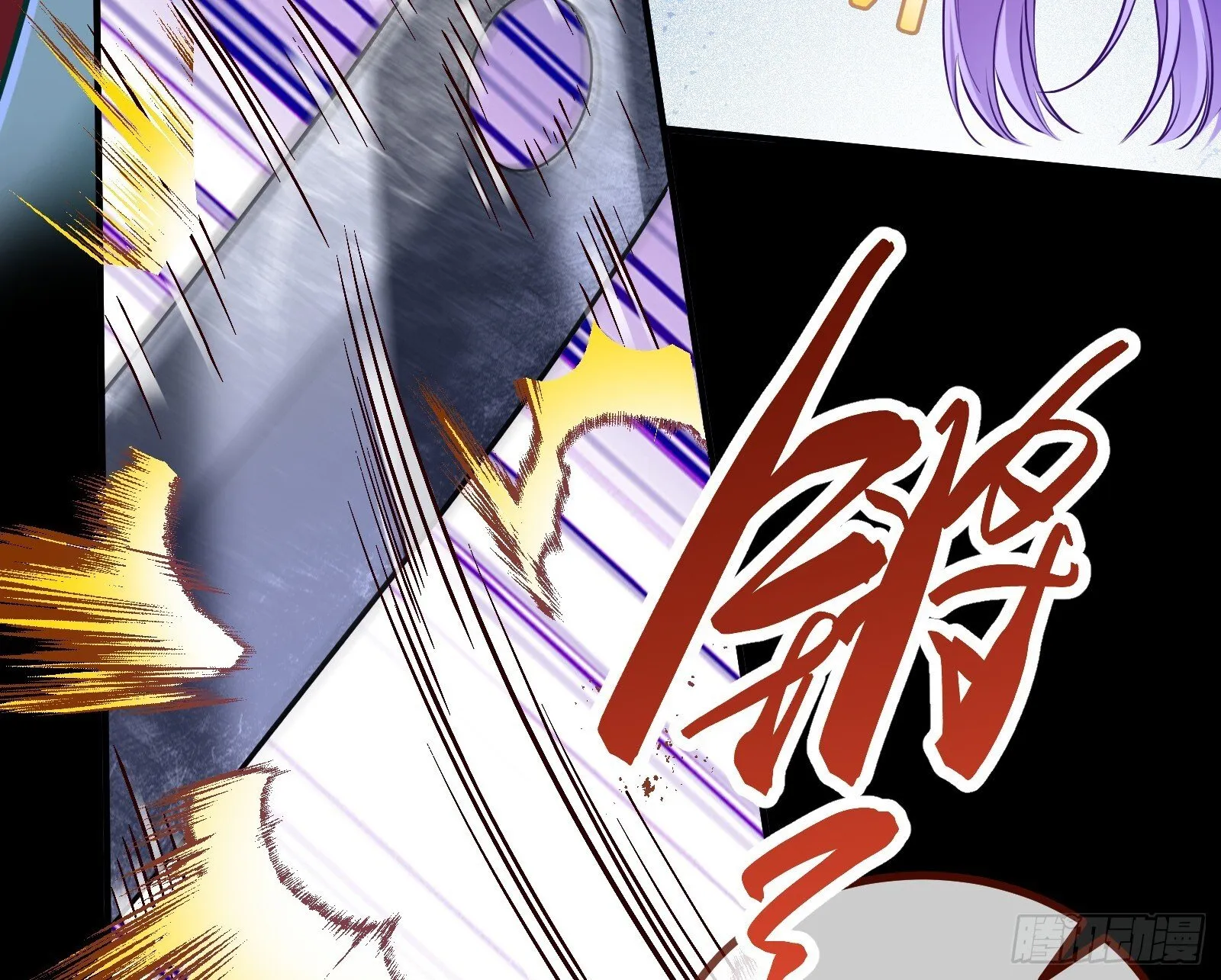 零时审判 第8页