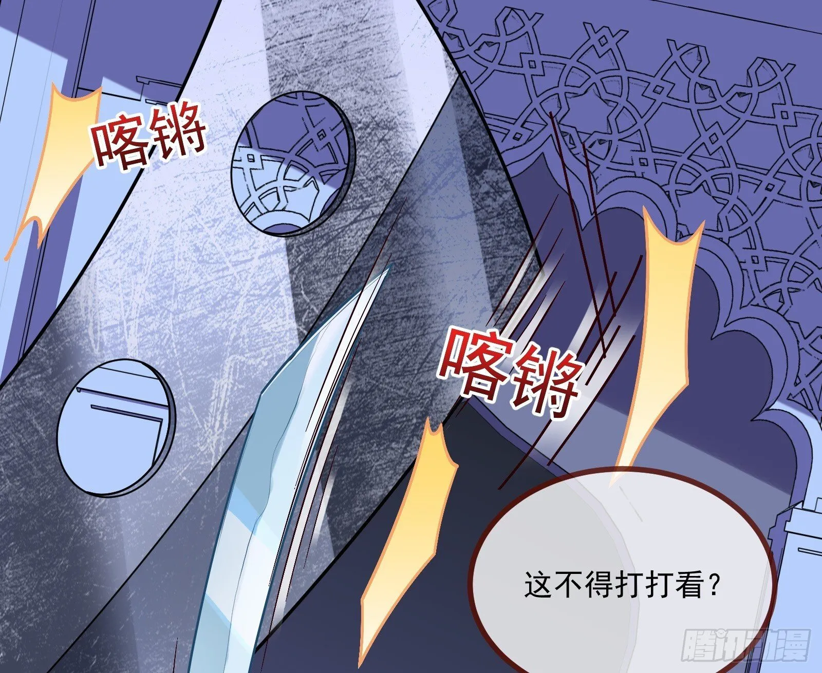 零时审判 第10页