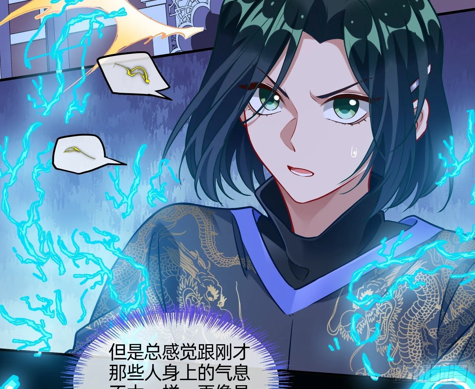 零时审判 第15页
