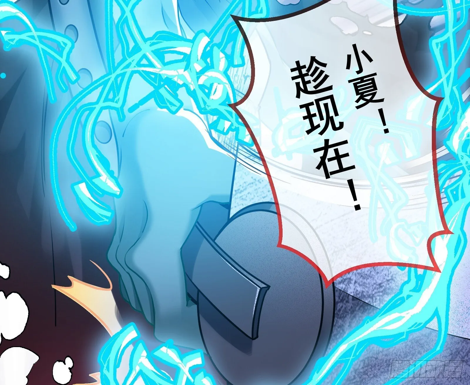 零时审判 第17页