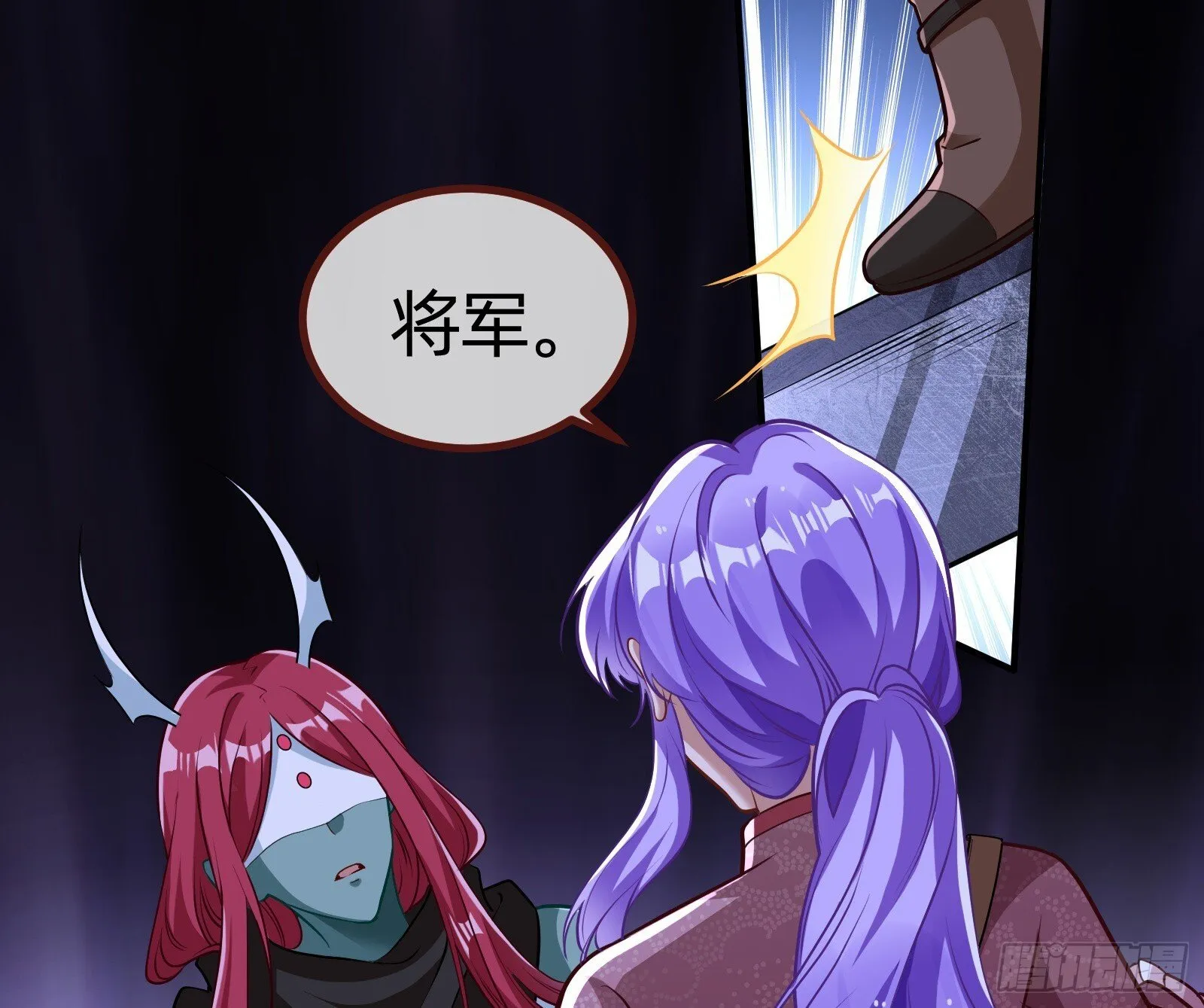 零时审判 第19页