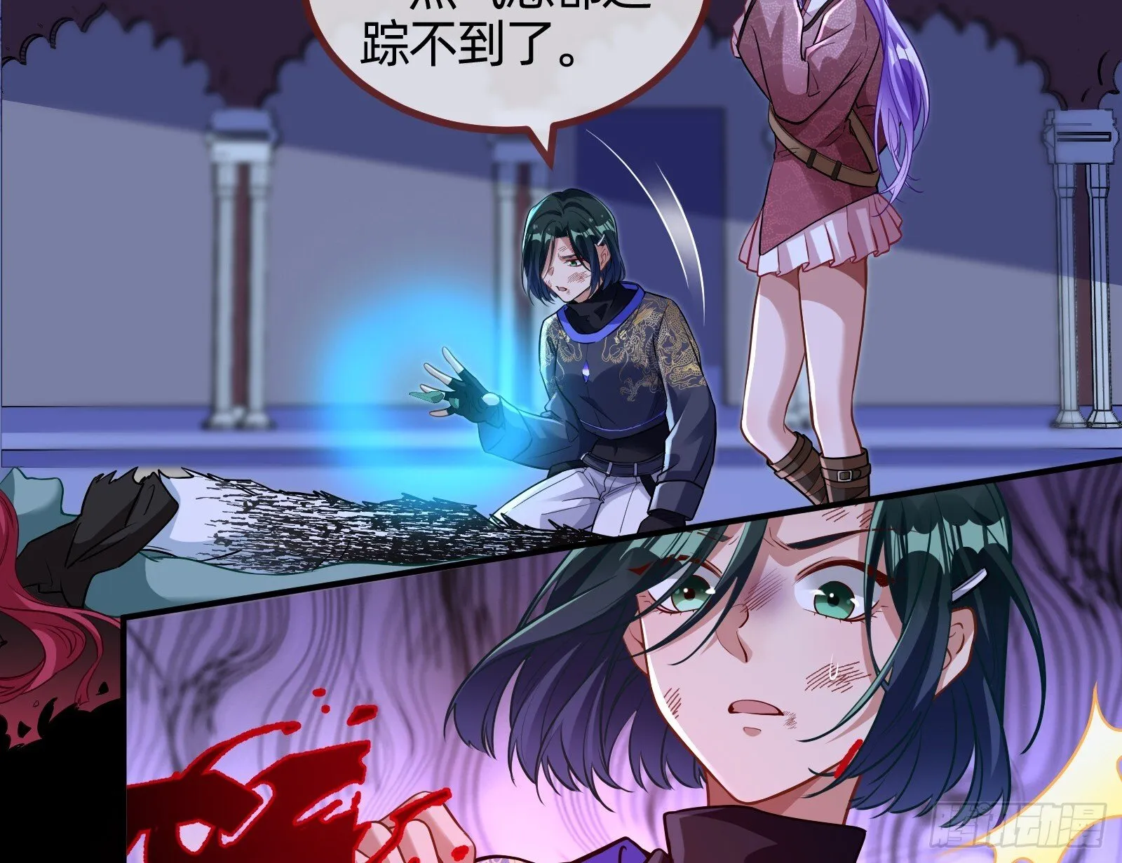 零时审判 第28页