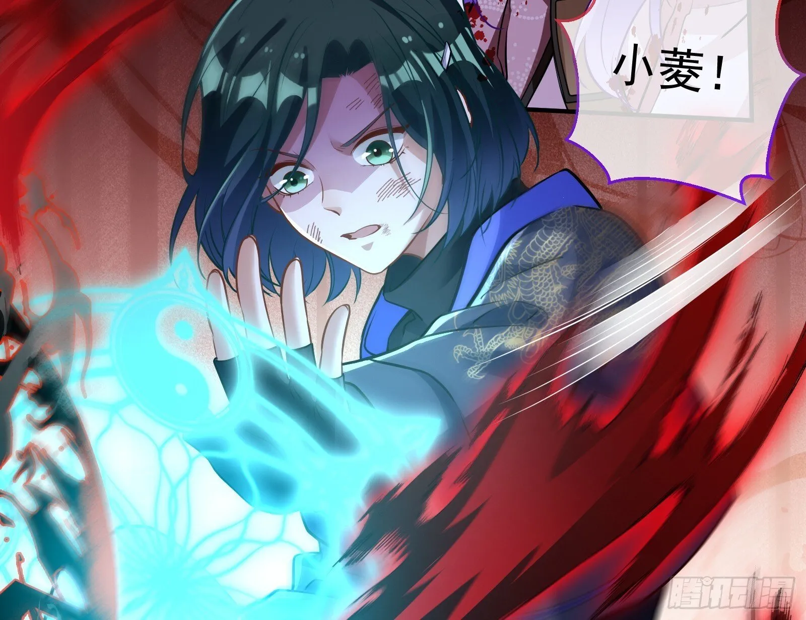 零时审判 第30页