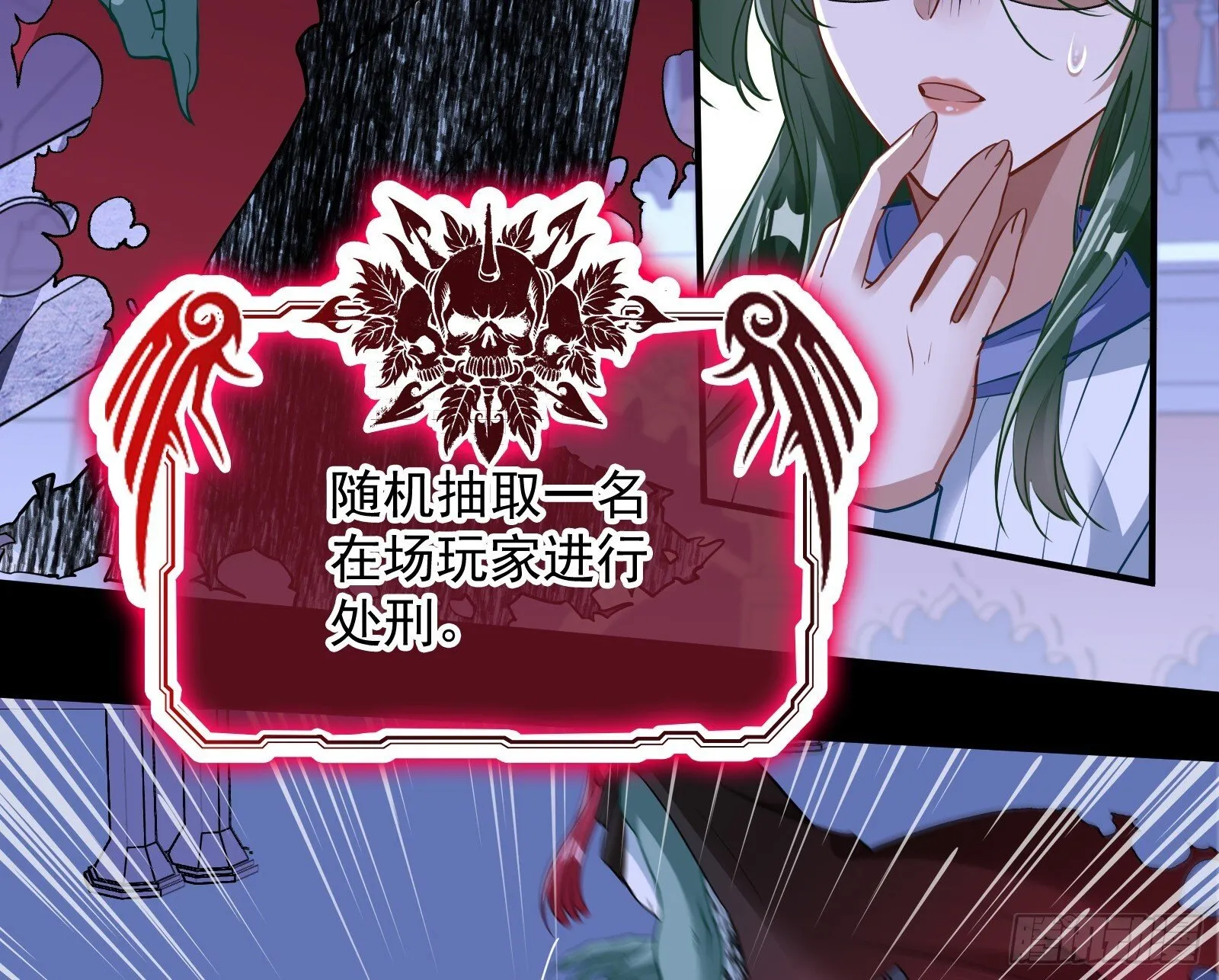 零时审判 第34页
