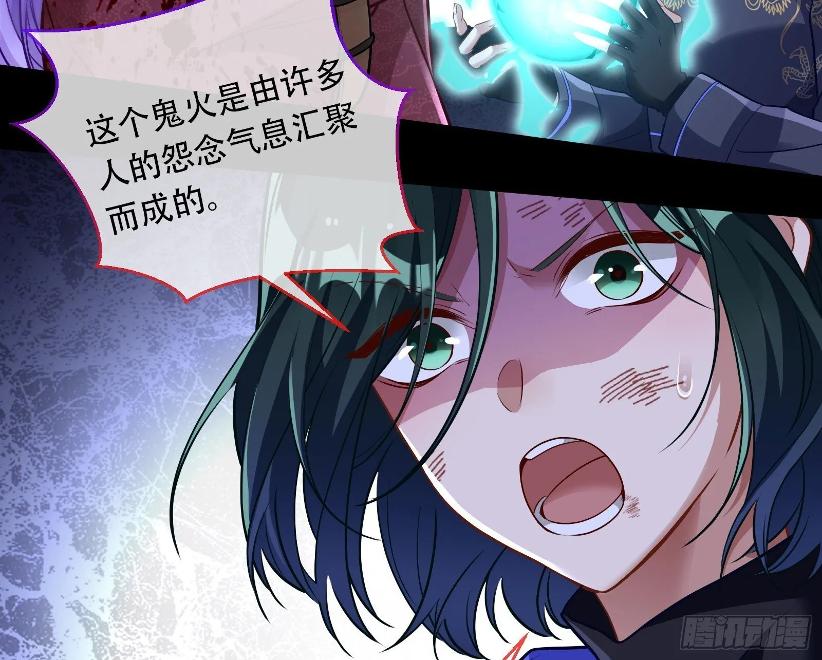 零时审判 第37页