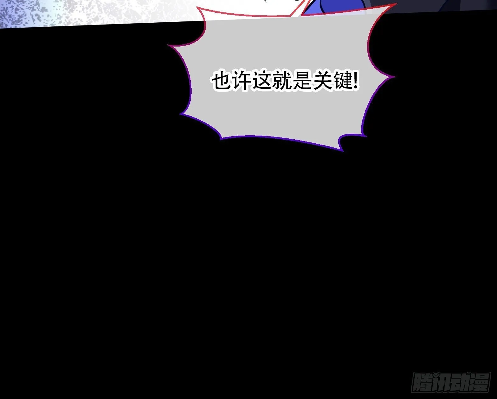 零时审判 第38页