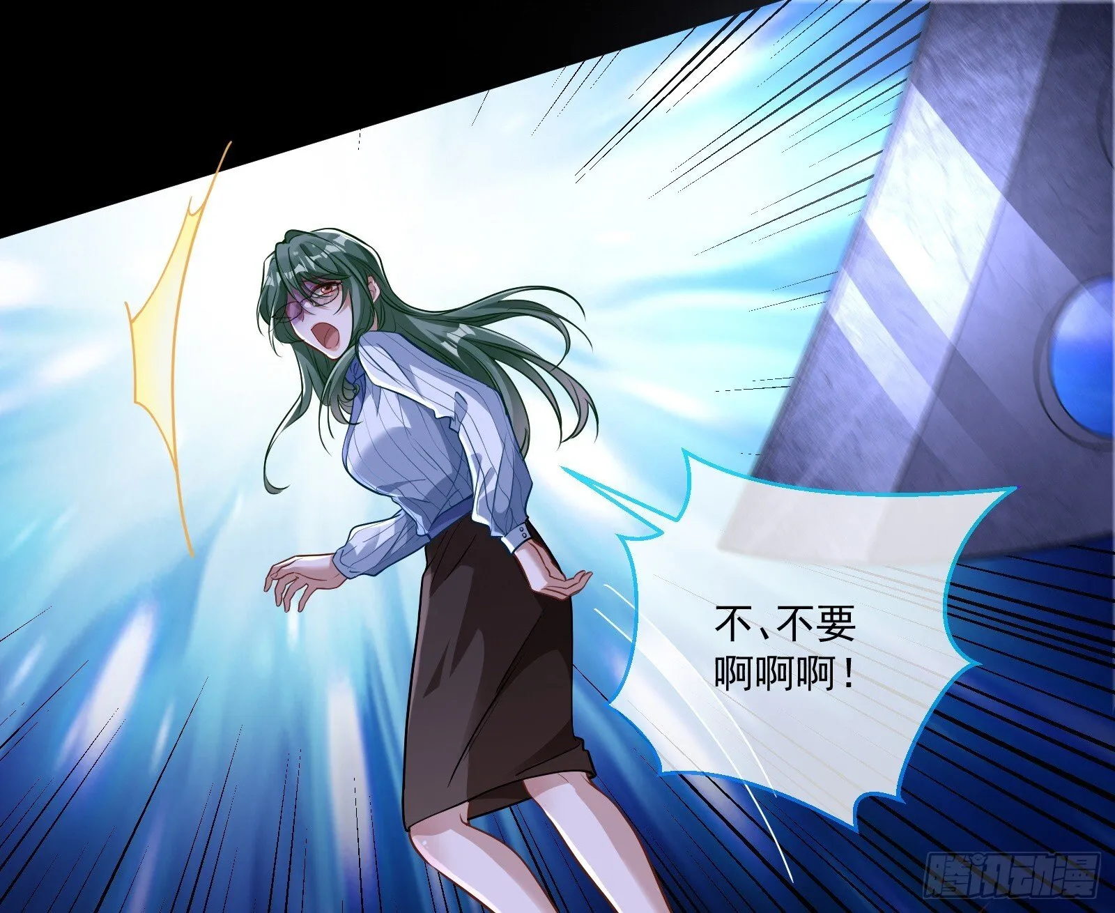 零时审判 第39页