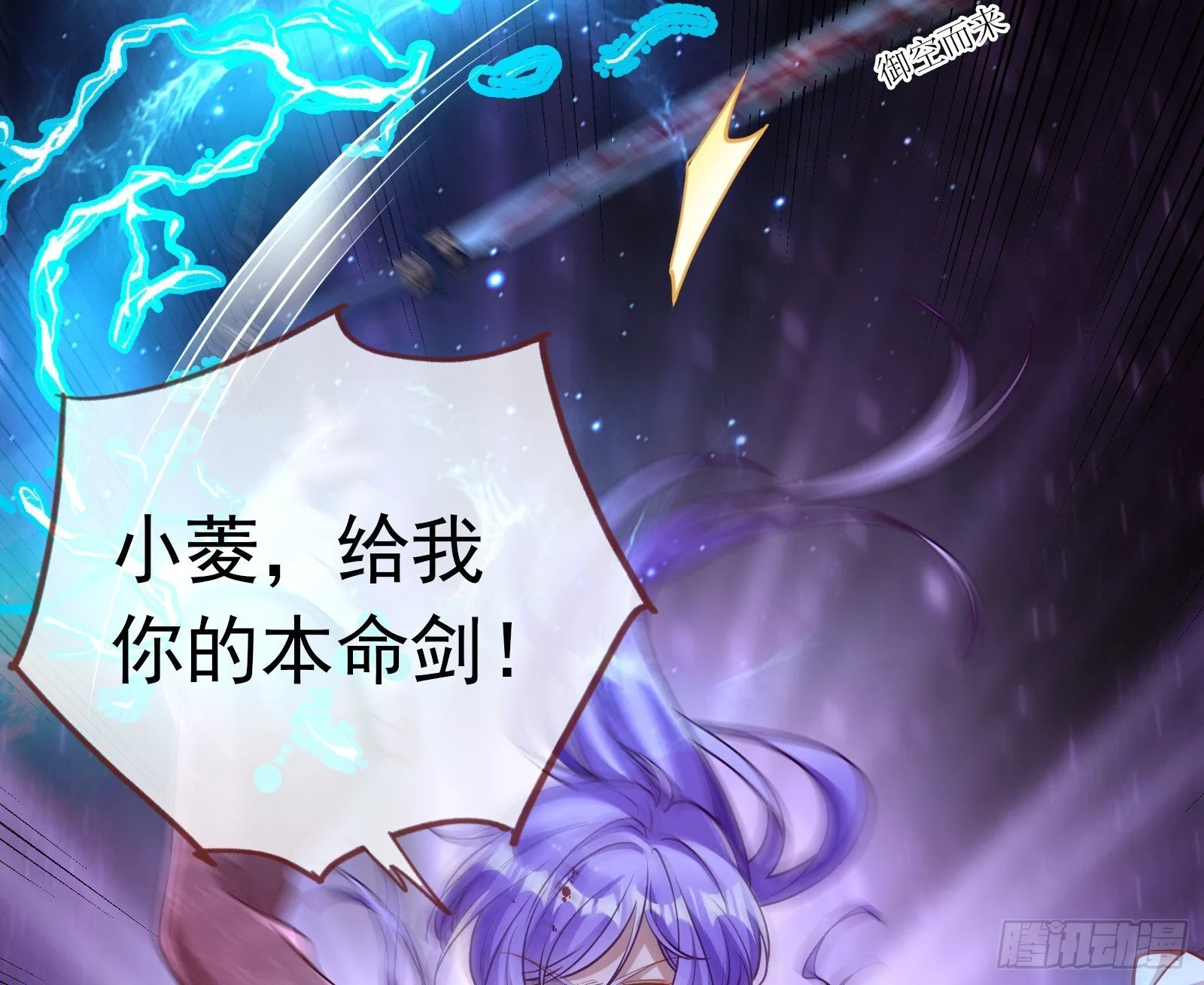 零时审判 第42页
