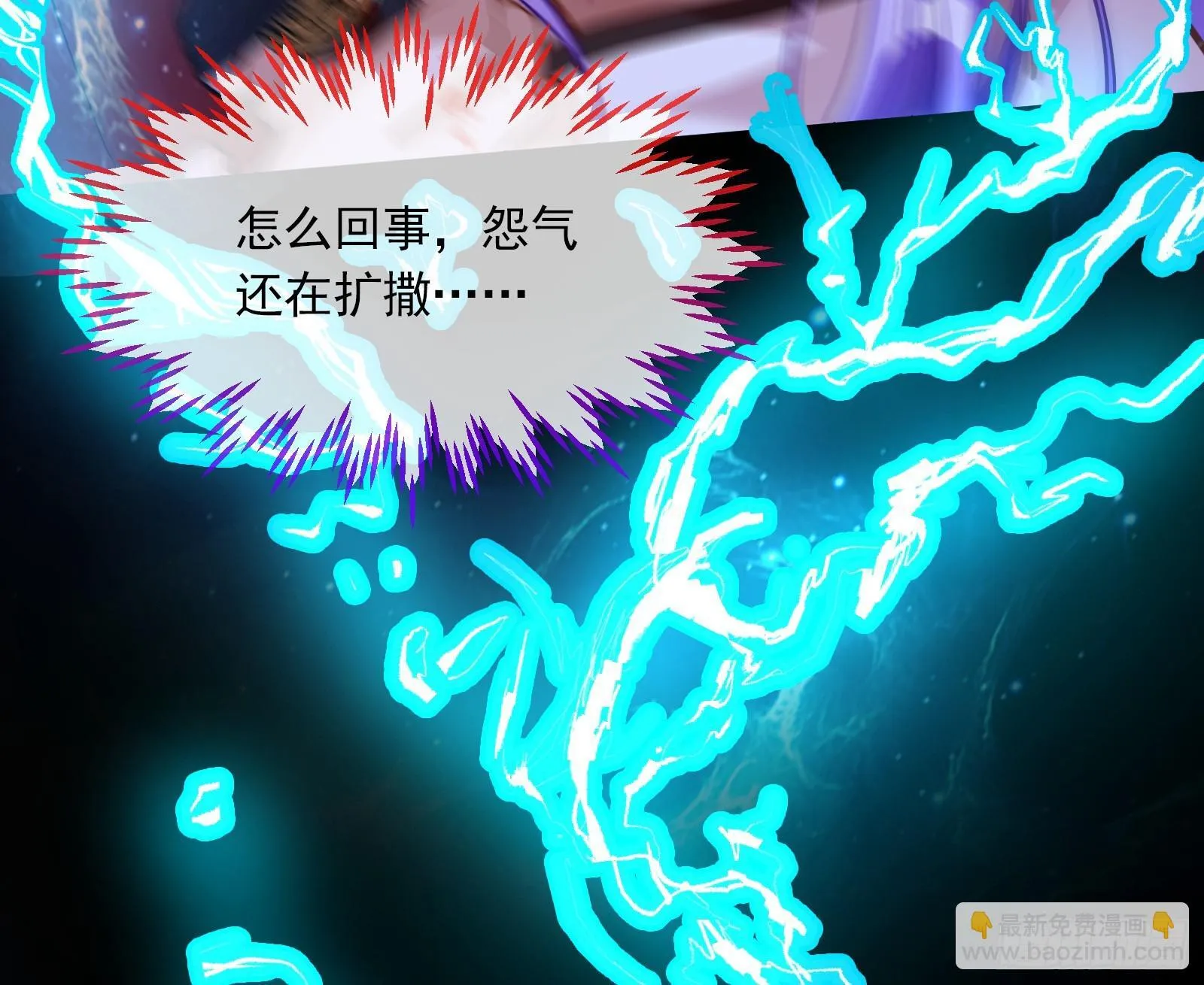 零时审判 第48页