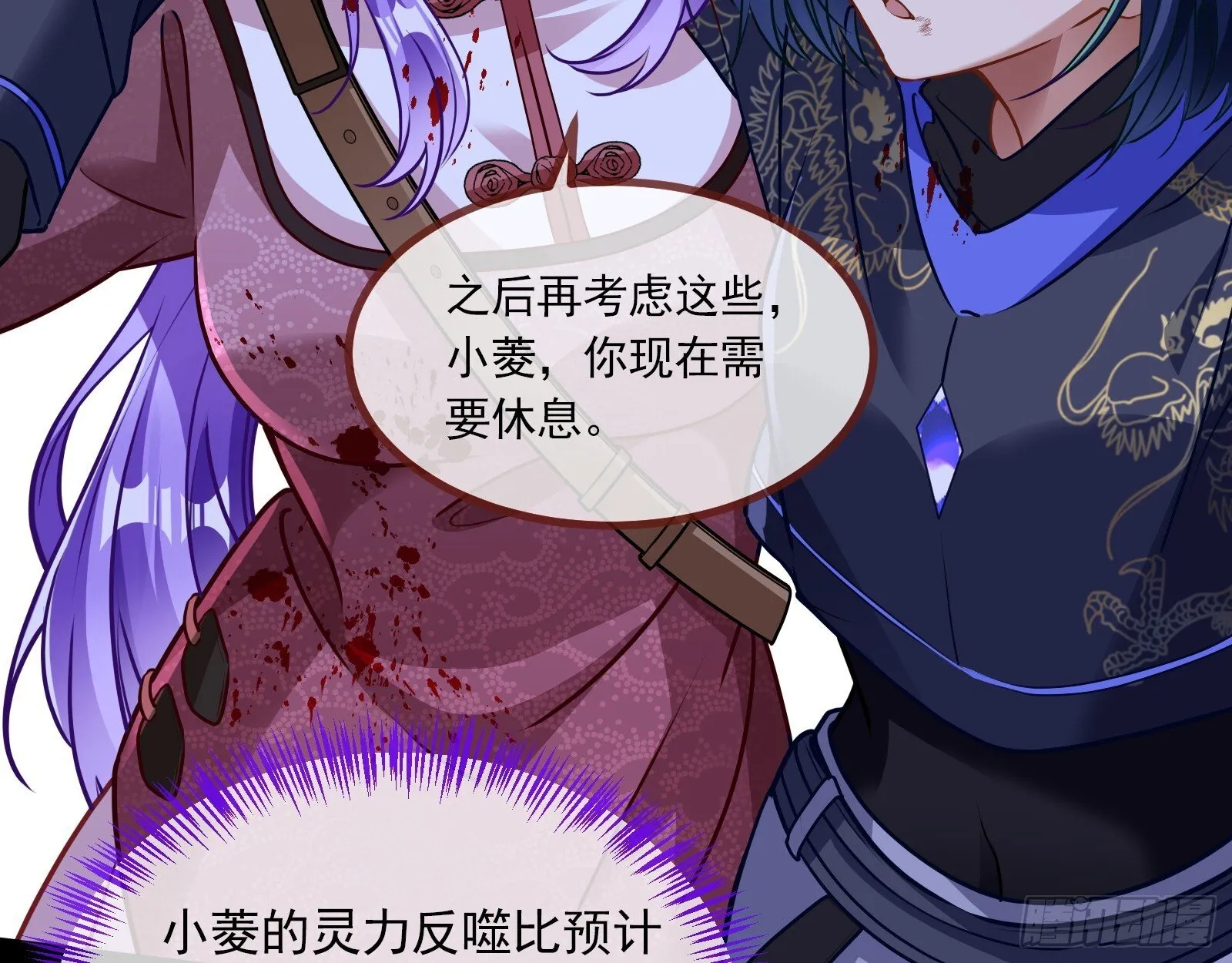 零时审判 第55页