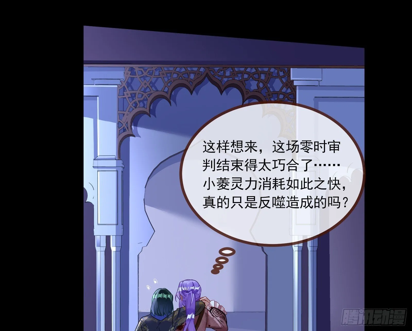 零时审判 第57页