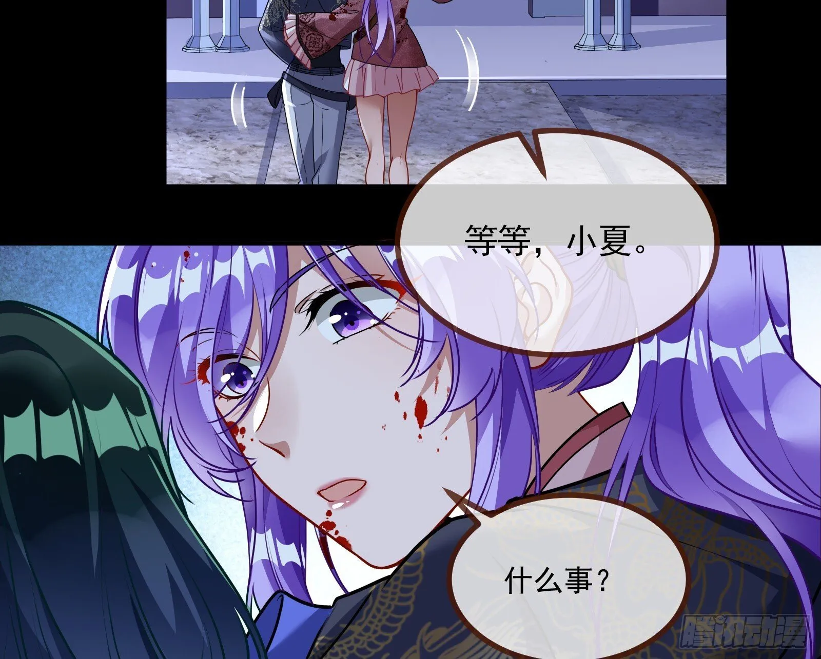 零时审判 第58页