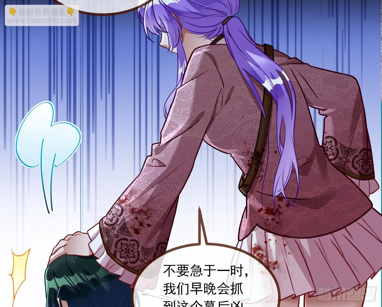 零时审判 第61页