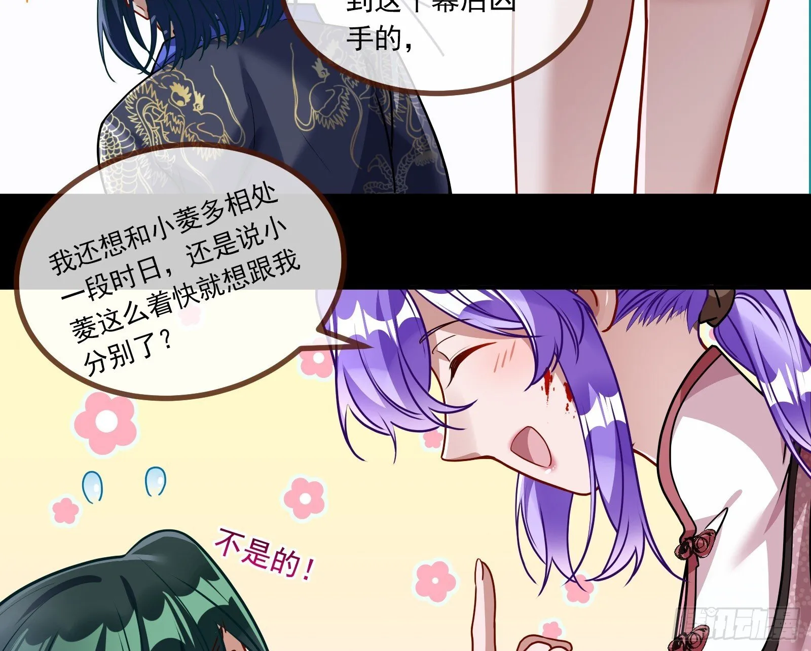 零时审判 第62页
