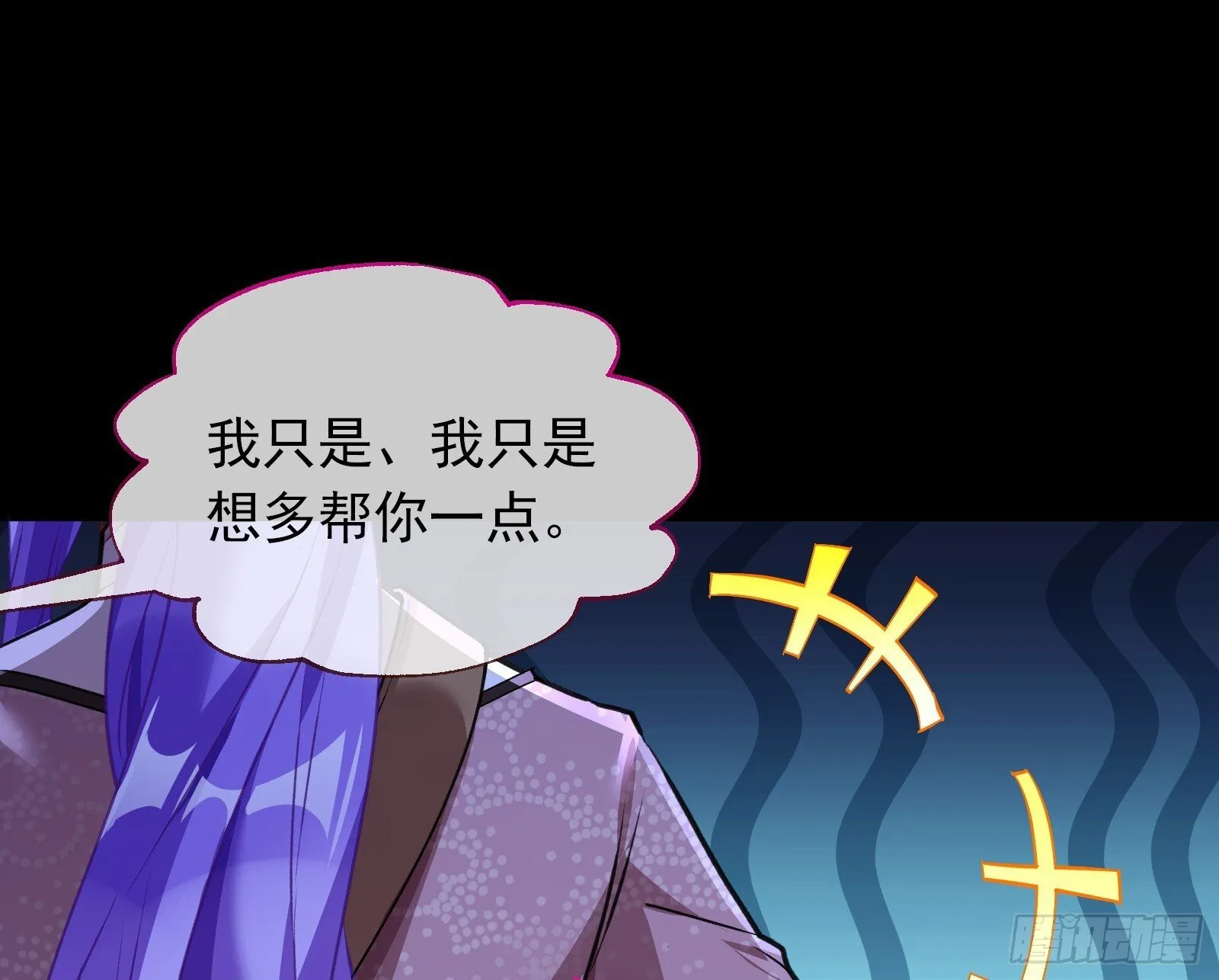 零时审判 第64页