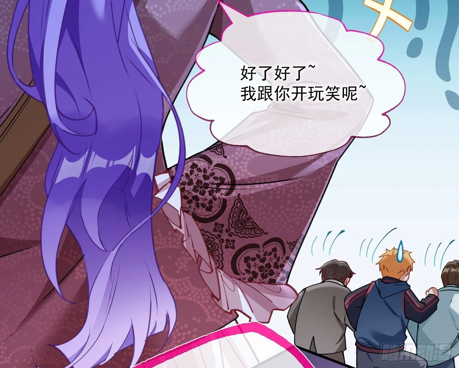零时审判 第65页