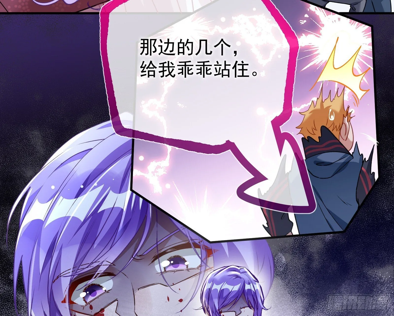 零时审判 第66页
