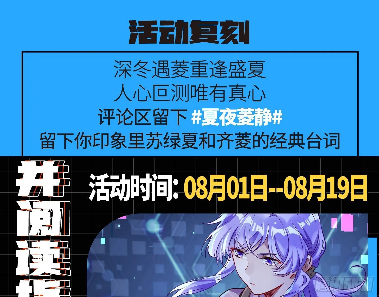 零时审判 第80页