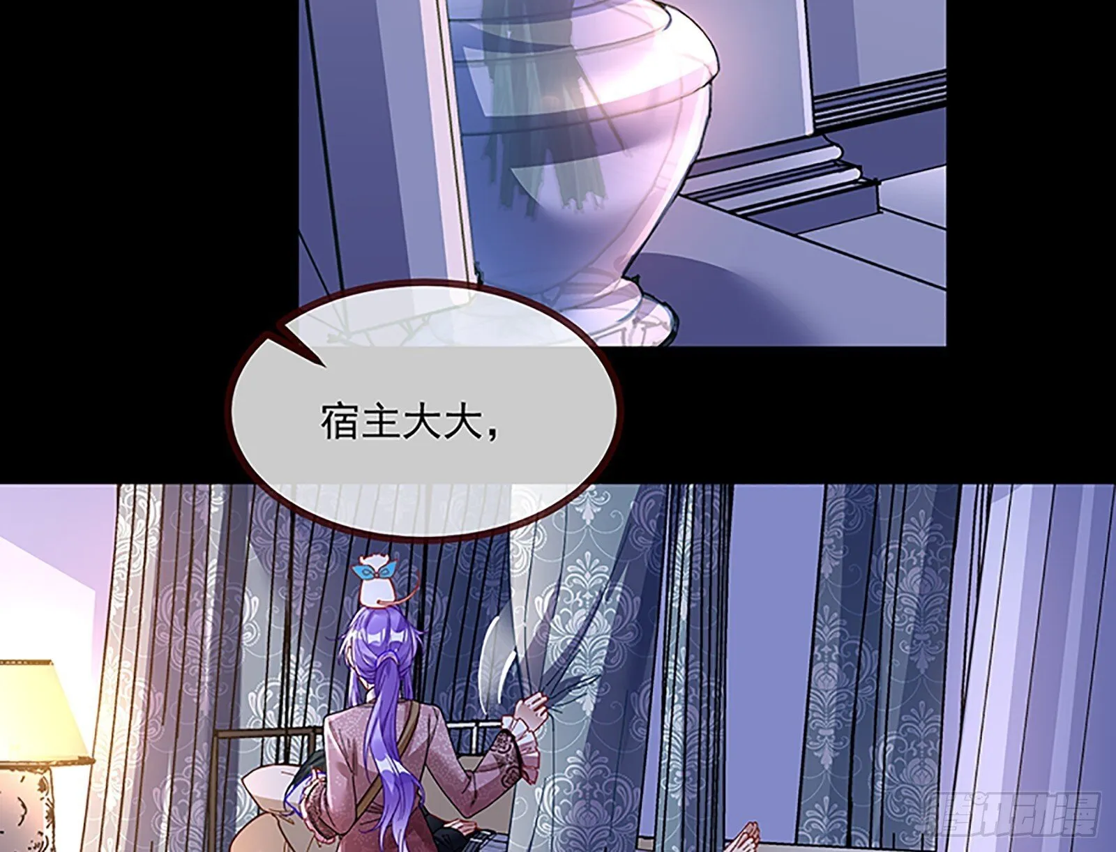 浑水摸鱼 第4页
