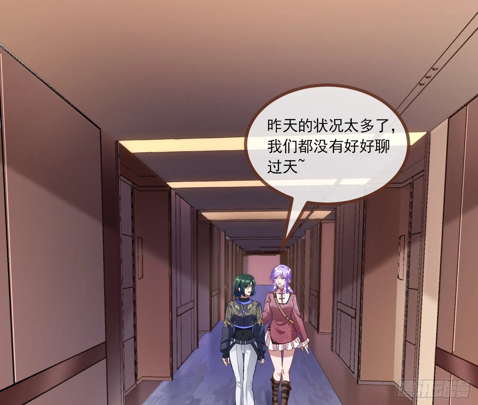 浑水摸鱼 第42页