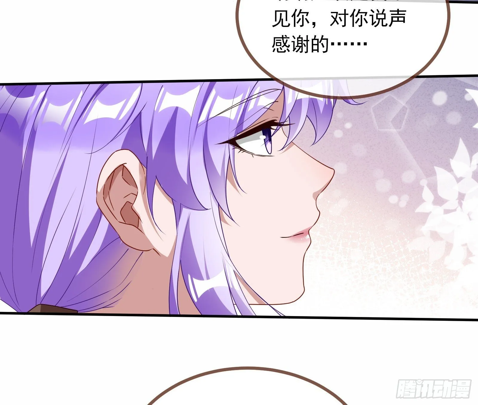 浑水摸鱼 第46页