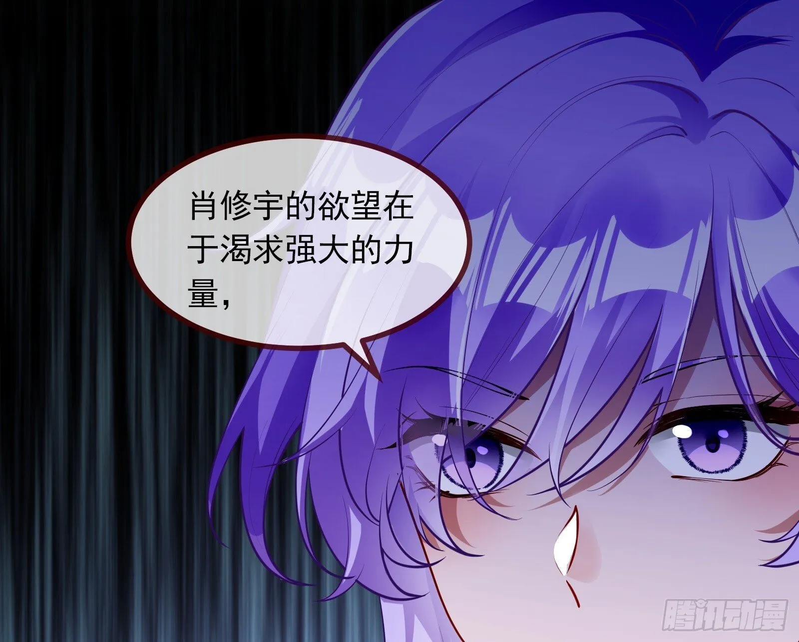 浑水摸鱼 第56页