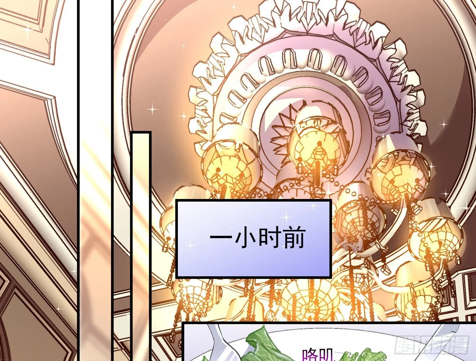 浑水摸鱼 第63页