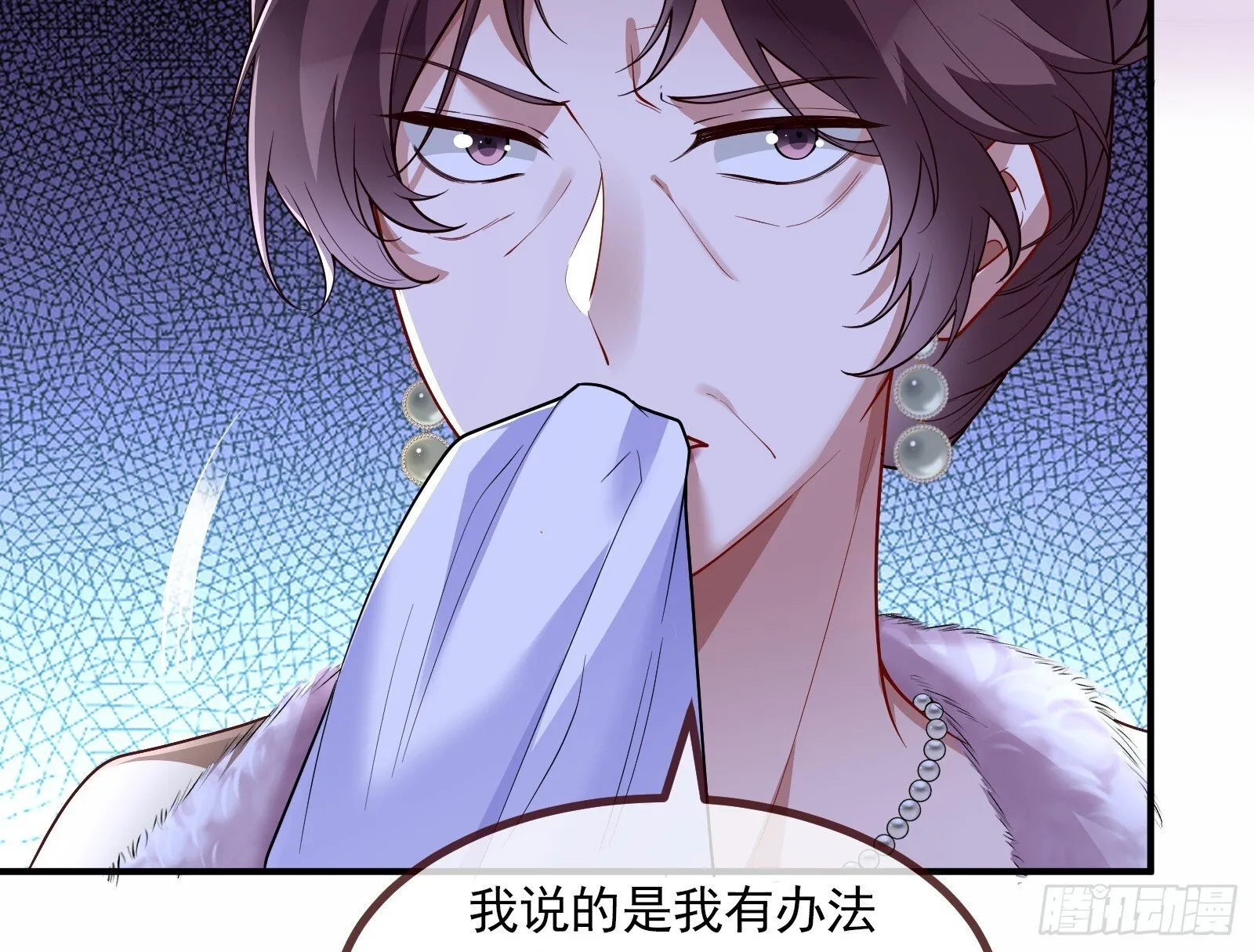 浑水摸鱼 第70页