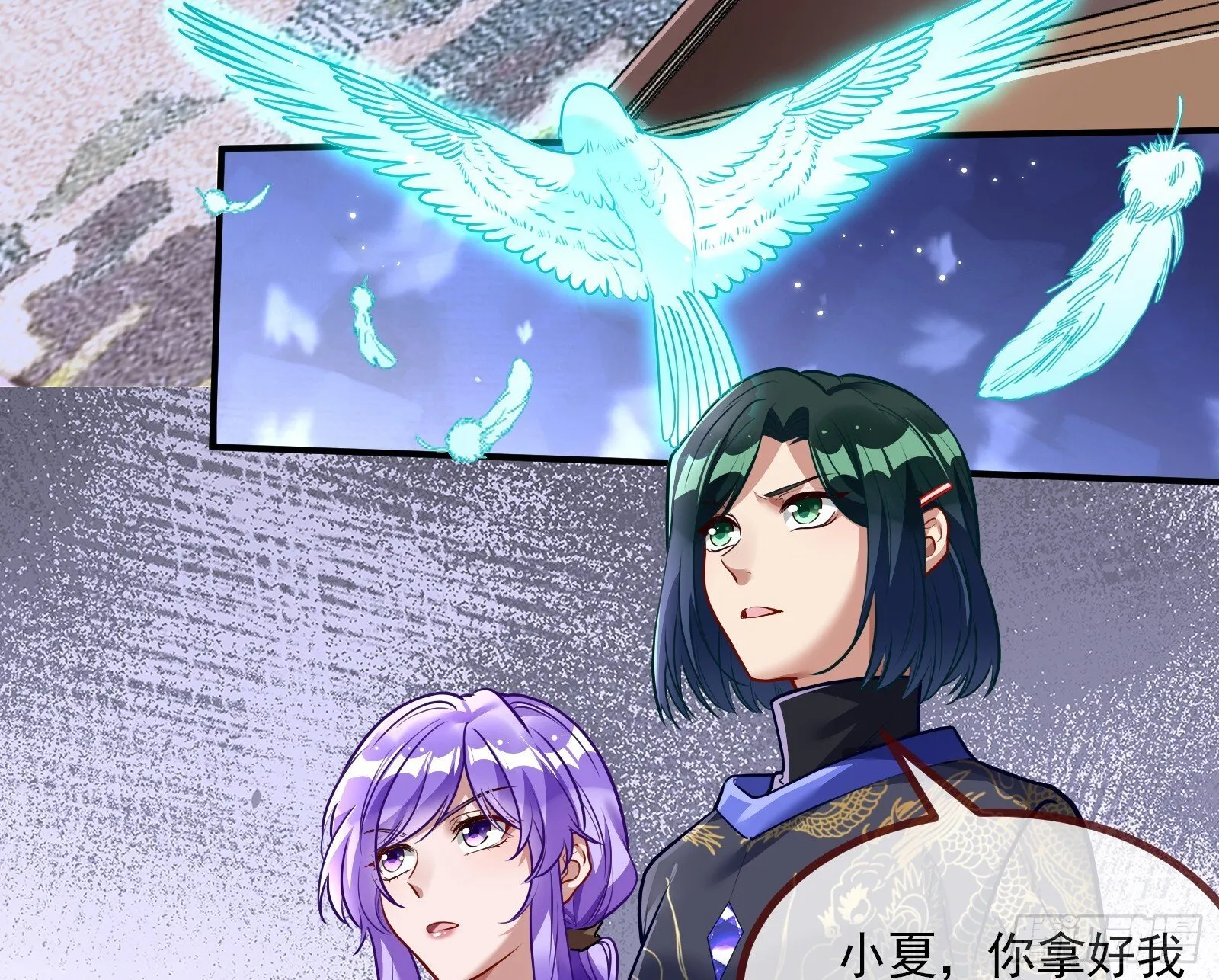 暗涌 第5页