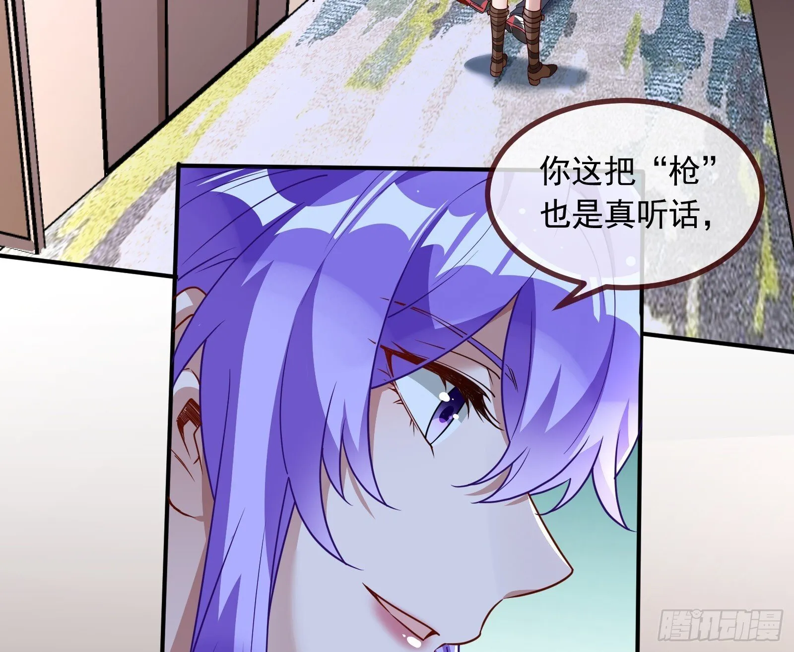 暗涌 第21页