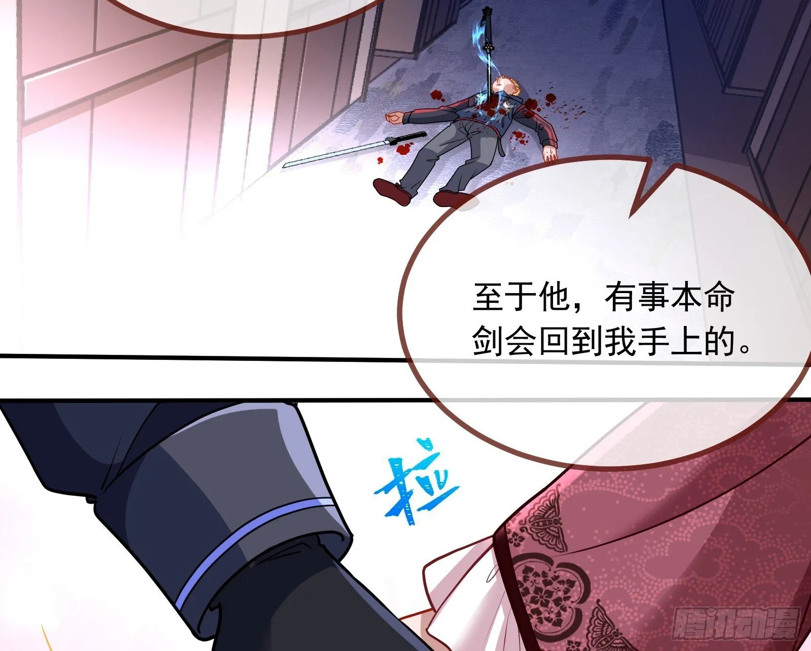 暗涌 第42页
