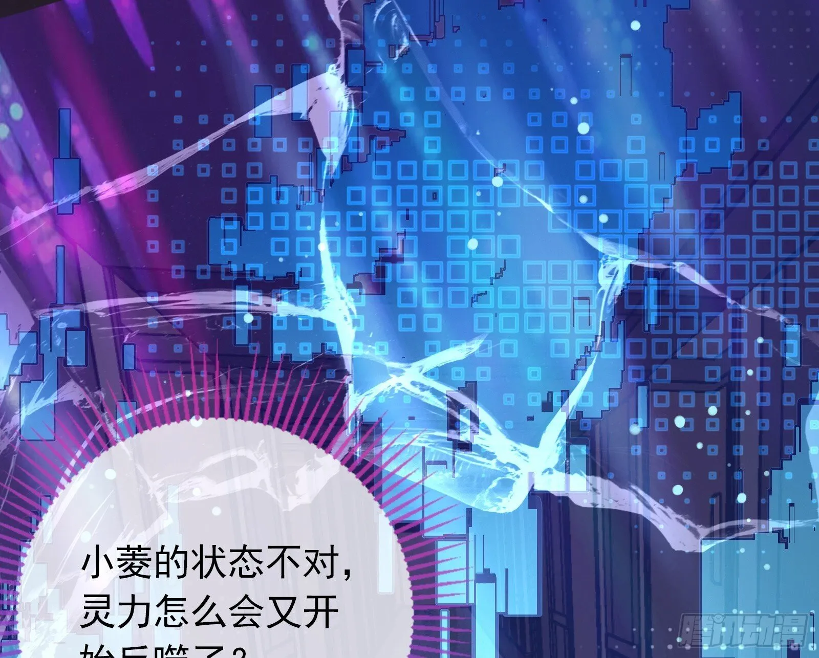 暗涌 第46页