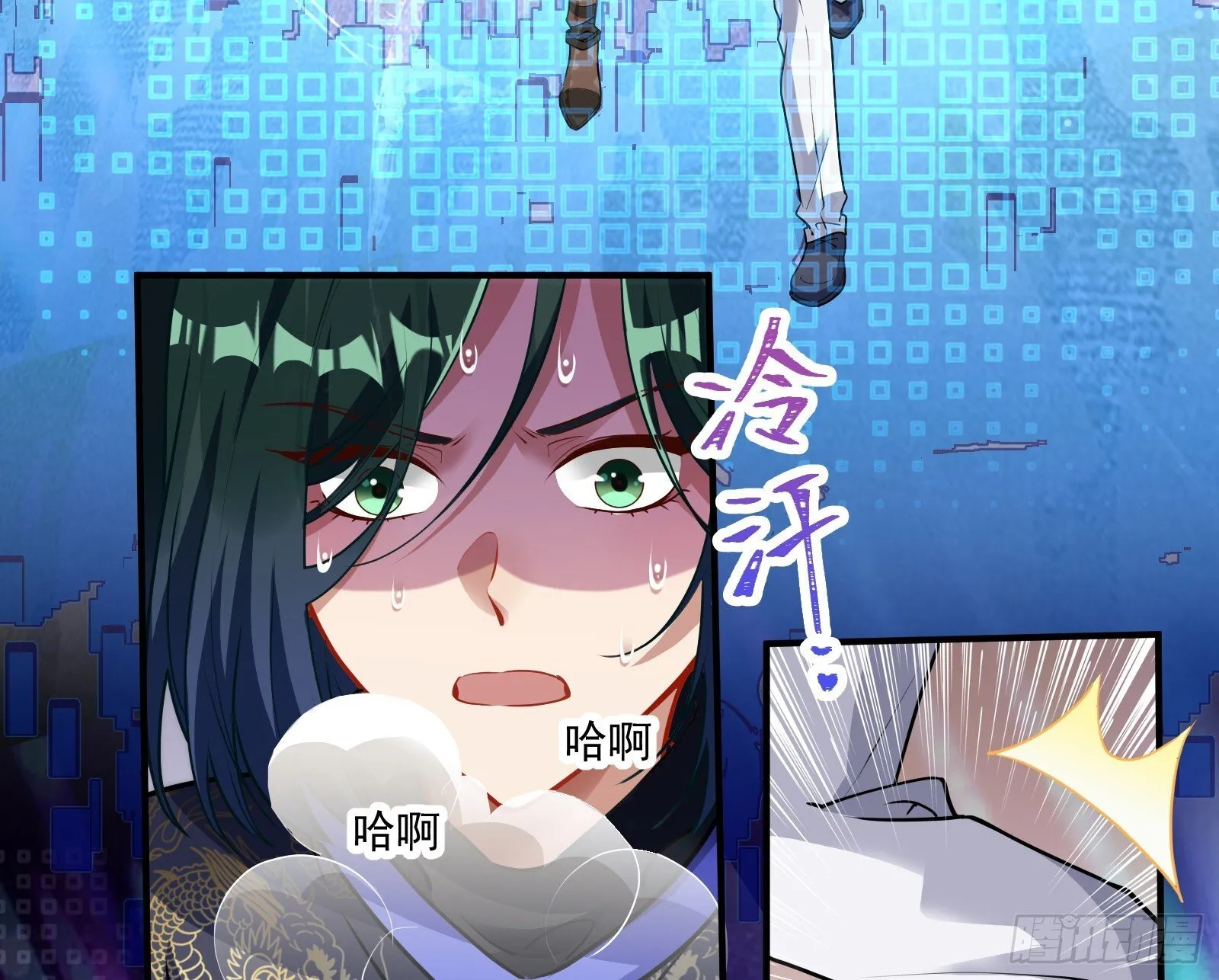 暗涌 第48页