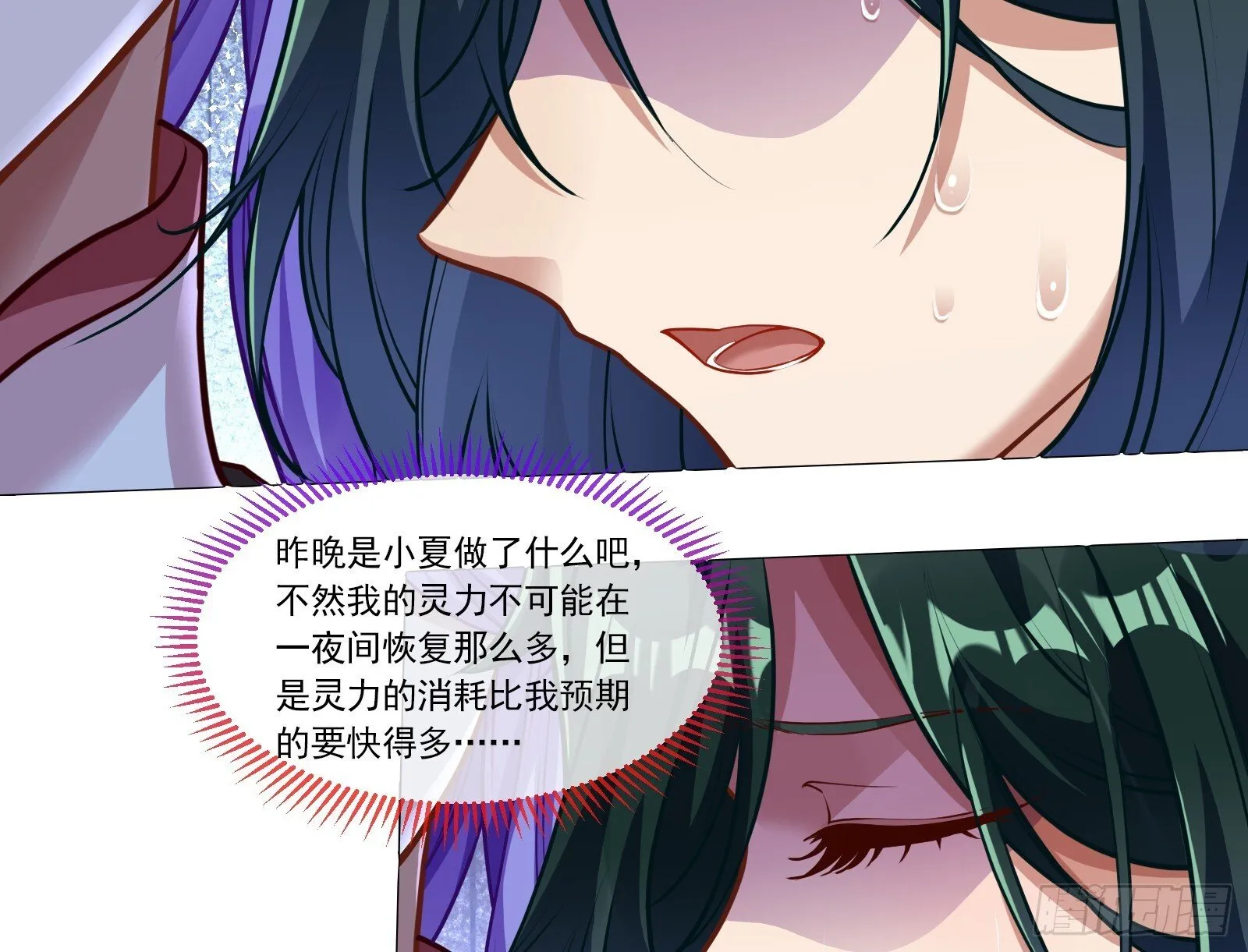 暗涌 第57页