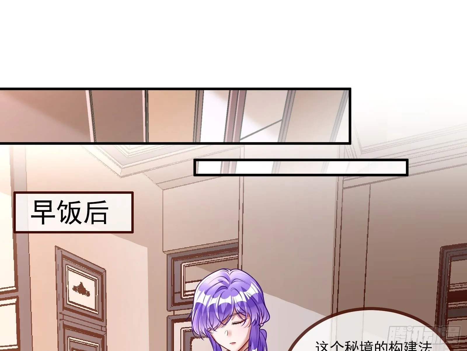 暗涌 第59页