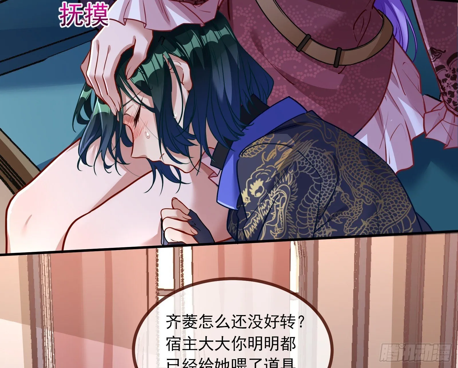 暗涌 第63页
