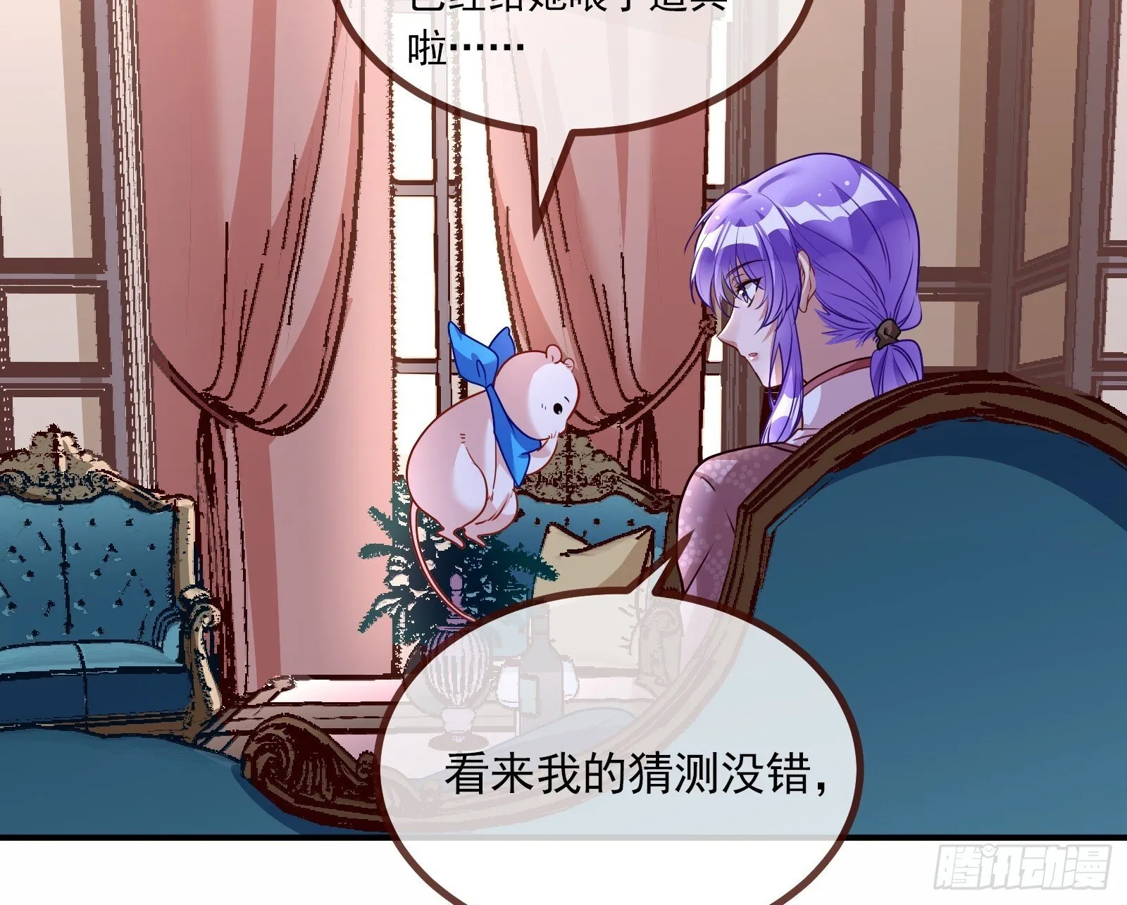 暗涌 第64页