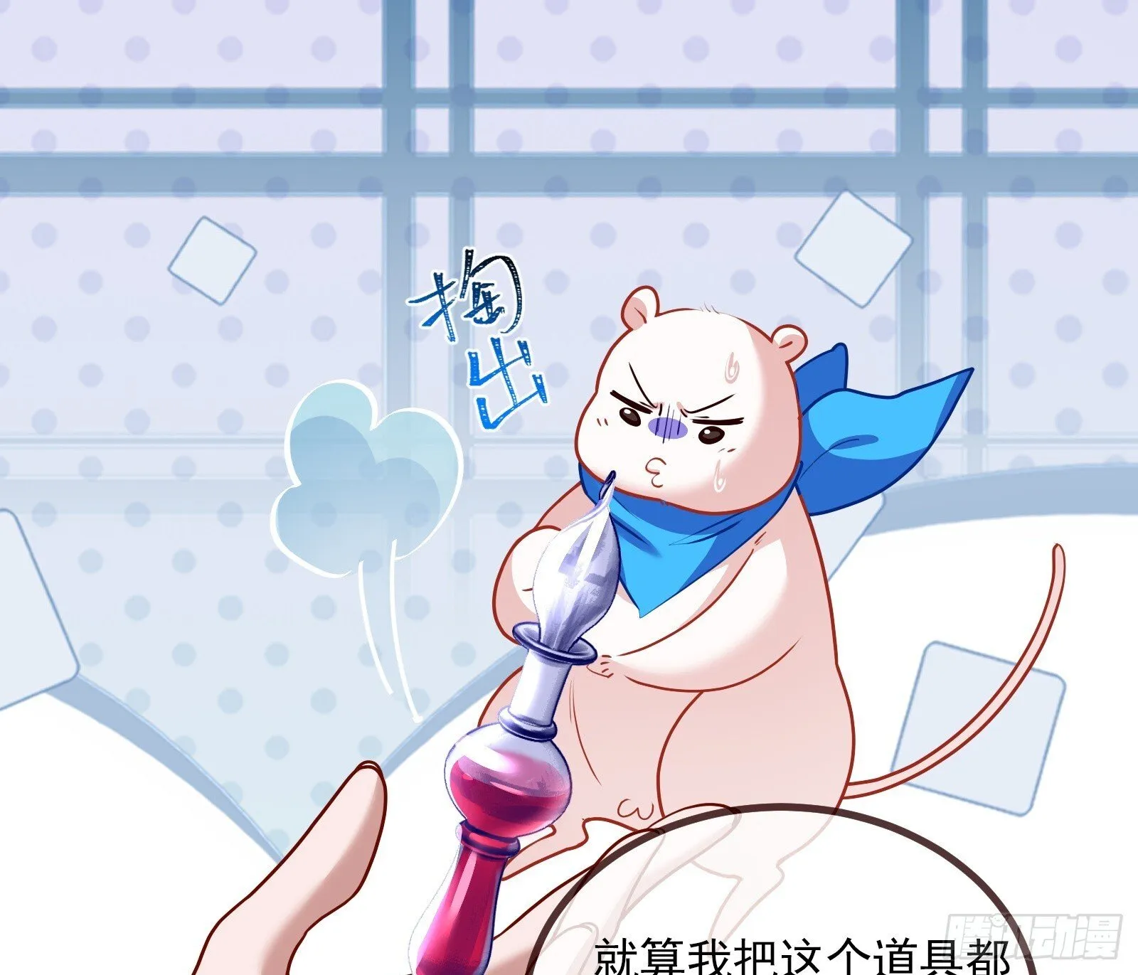 暗涌 第66页