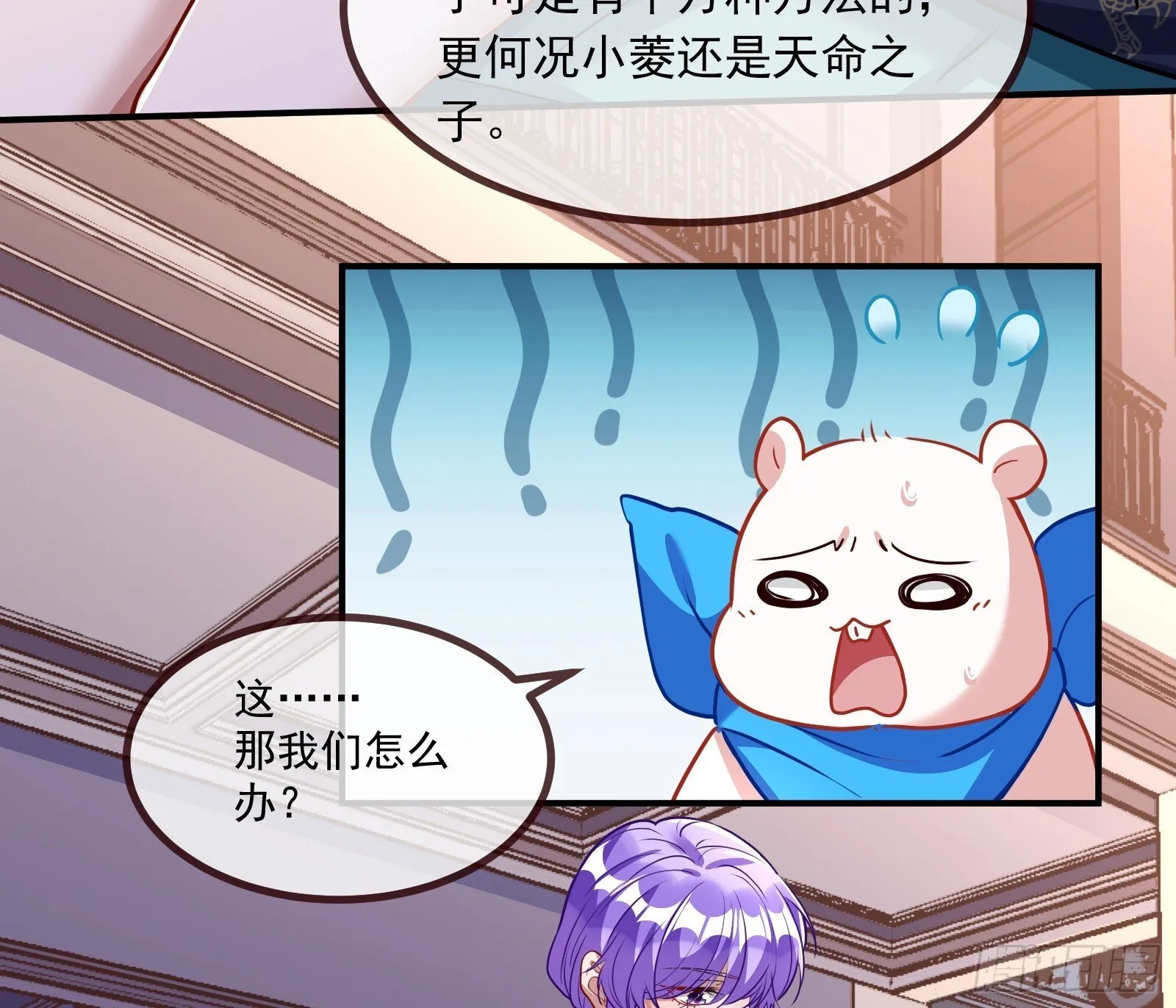 暗涌 第69页