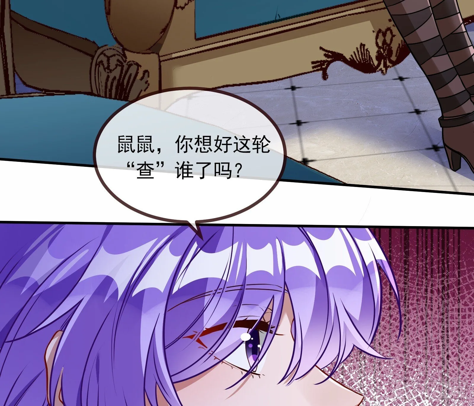 暗涌 第71页
